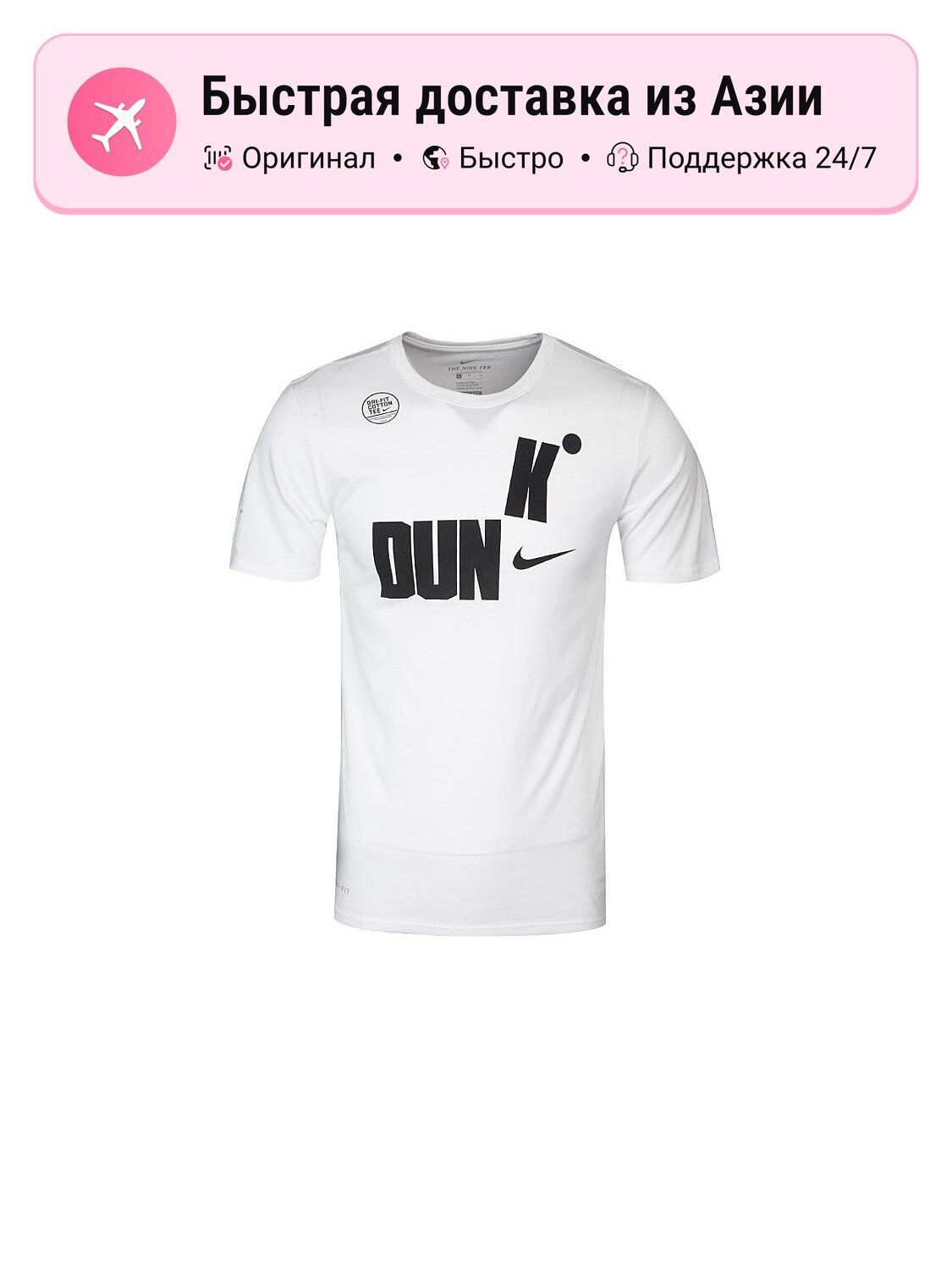 Футболка NIKE Nike Sportswear