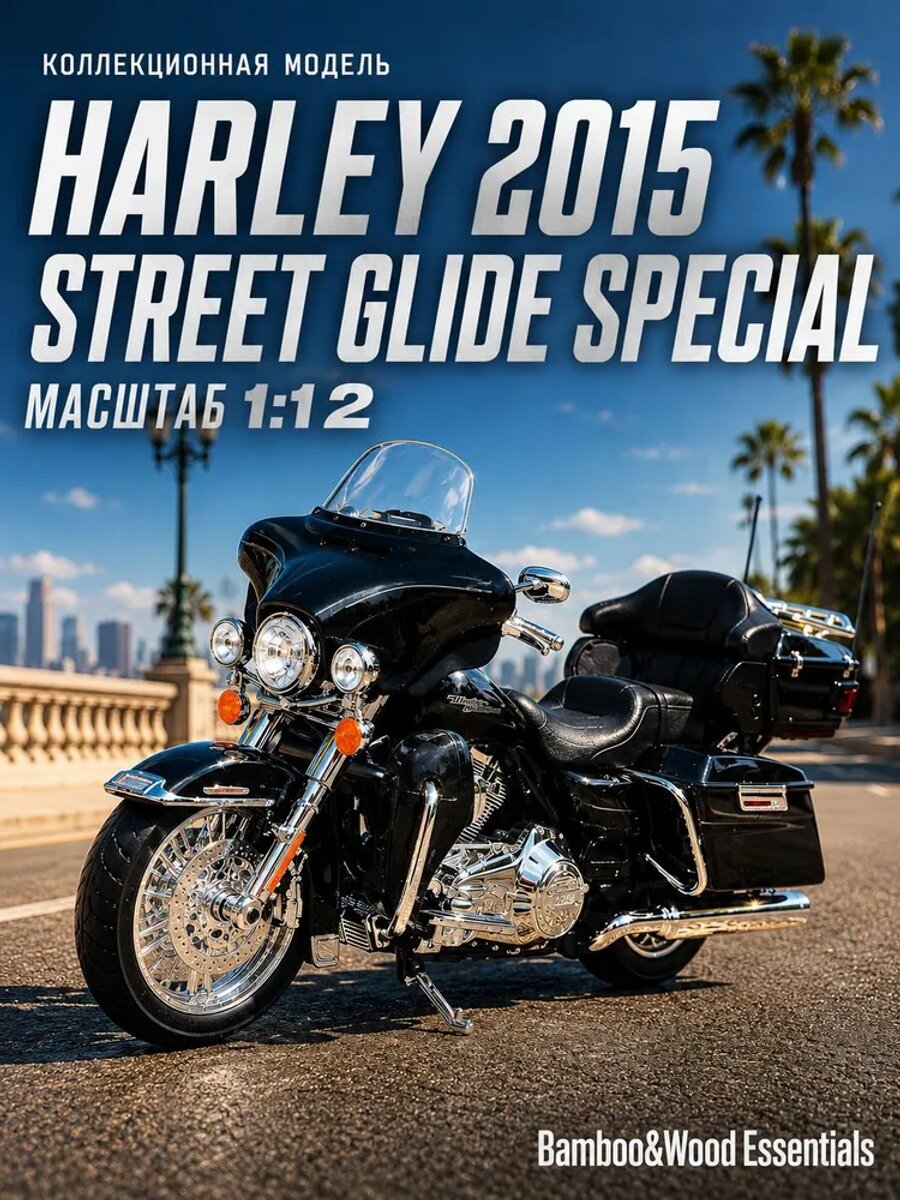 Мотоцикл Harley-Davidson FLHTK Electra Glide Ultra Limited 2013, масштаб 1:12, коллекционная модель