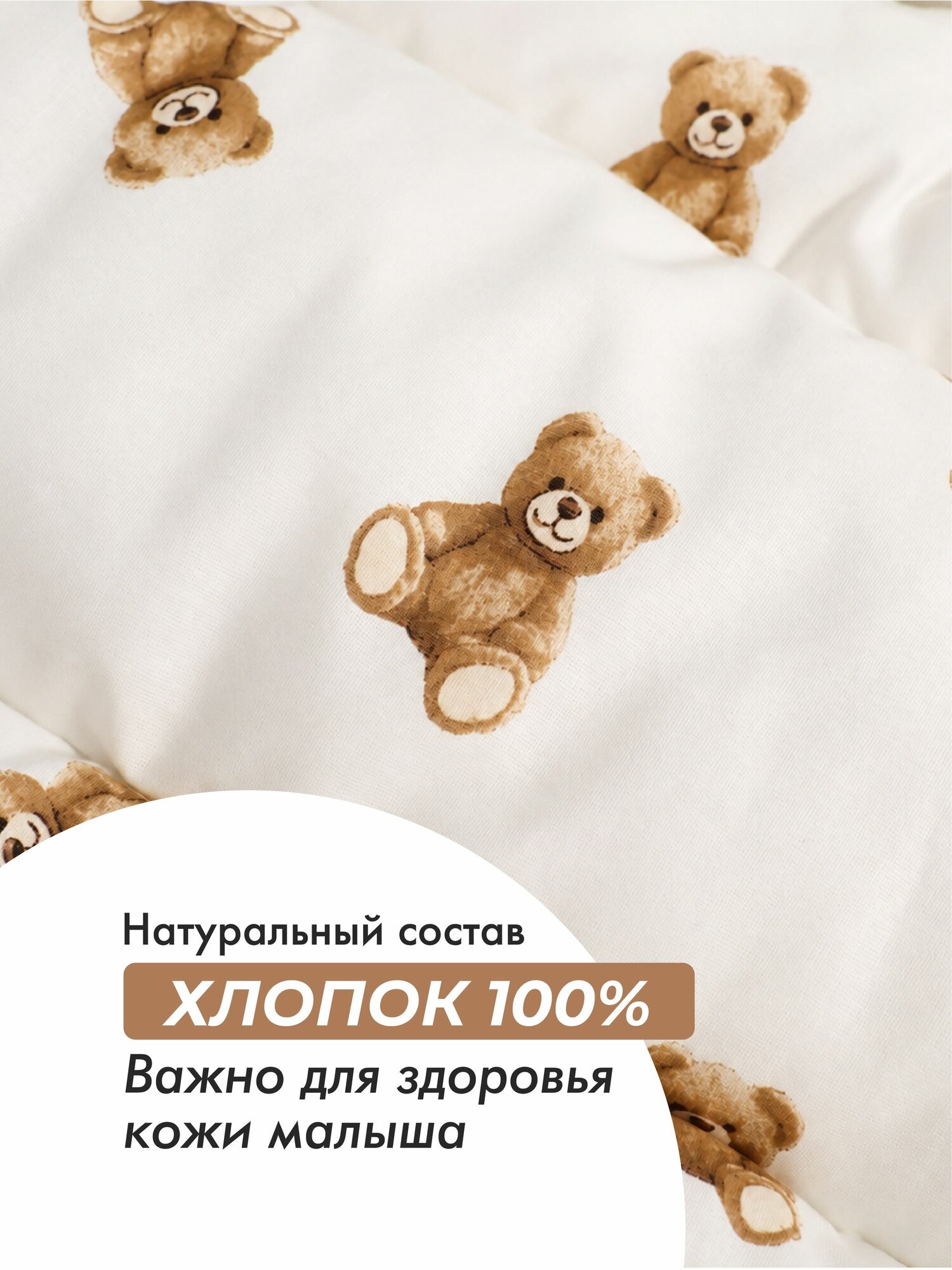 Матрас в коляску, материал Ткань, материал Хлопок 100%, размер 40х80х8 — фото 1