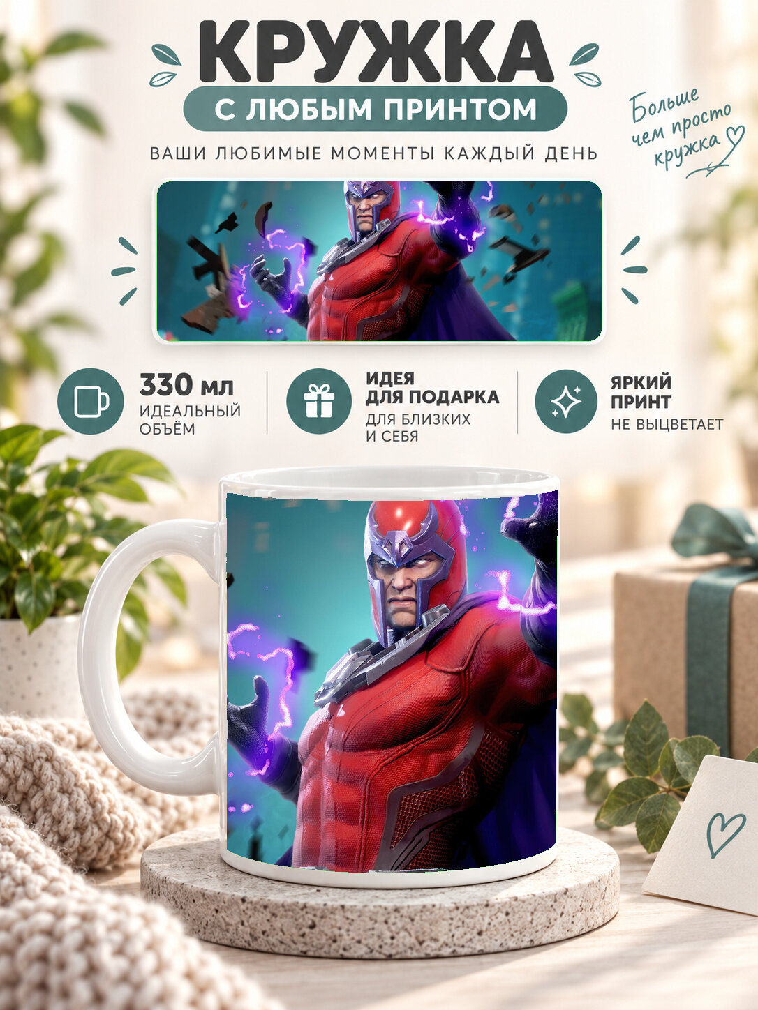 Керамическая кружка MoodRoom 330 мл с глянцевой поверхностью, белая с принтом Kda Akali, UG33019012