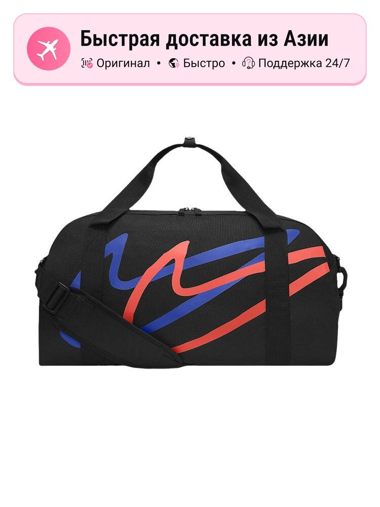 Сумка NIKE Nike Mjllj Dff M Pck Dff Aop