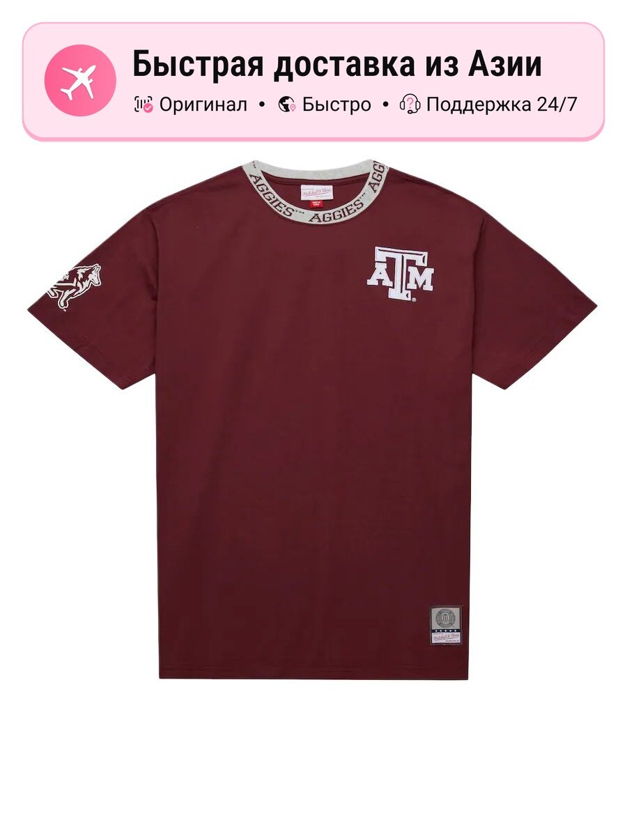 Футболка Mitchell & Ness Jacquard Ringer