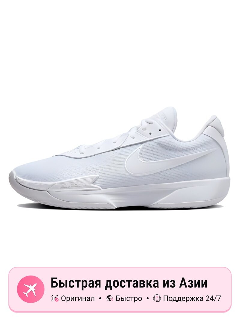 Кроссовки NIKE Air Zoom GT Cut Academy EP