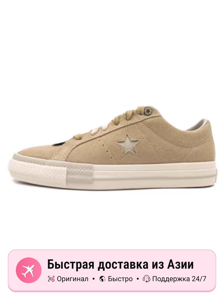 Кроссовки Converse One Star Pro