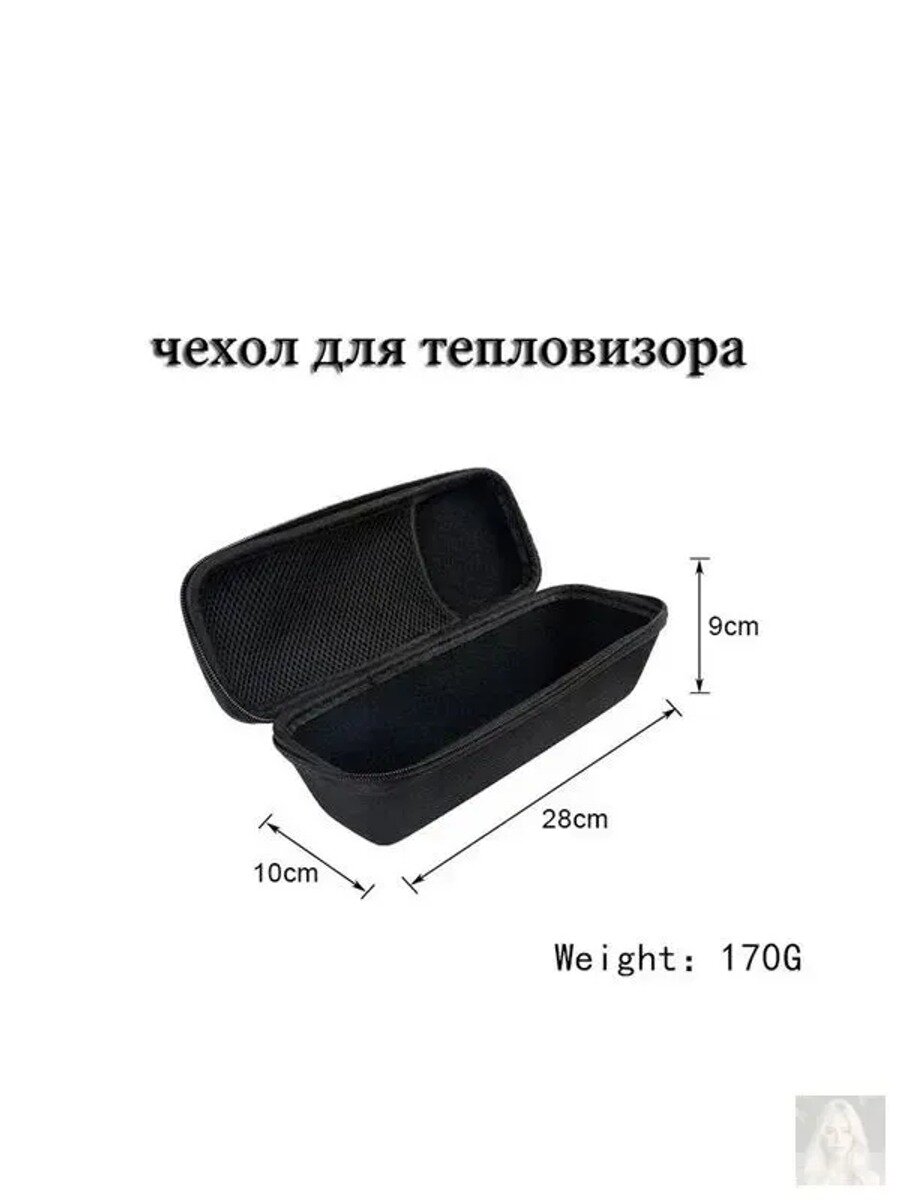Защитная сумка для тепловизоров UNI-T UTI260A/260B/220A/220B/120S