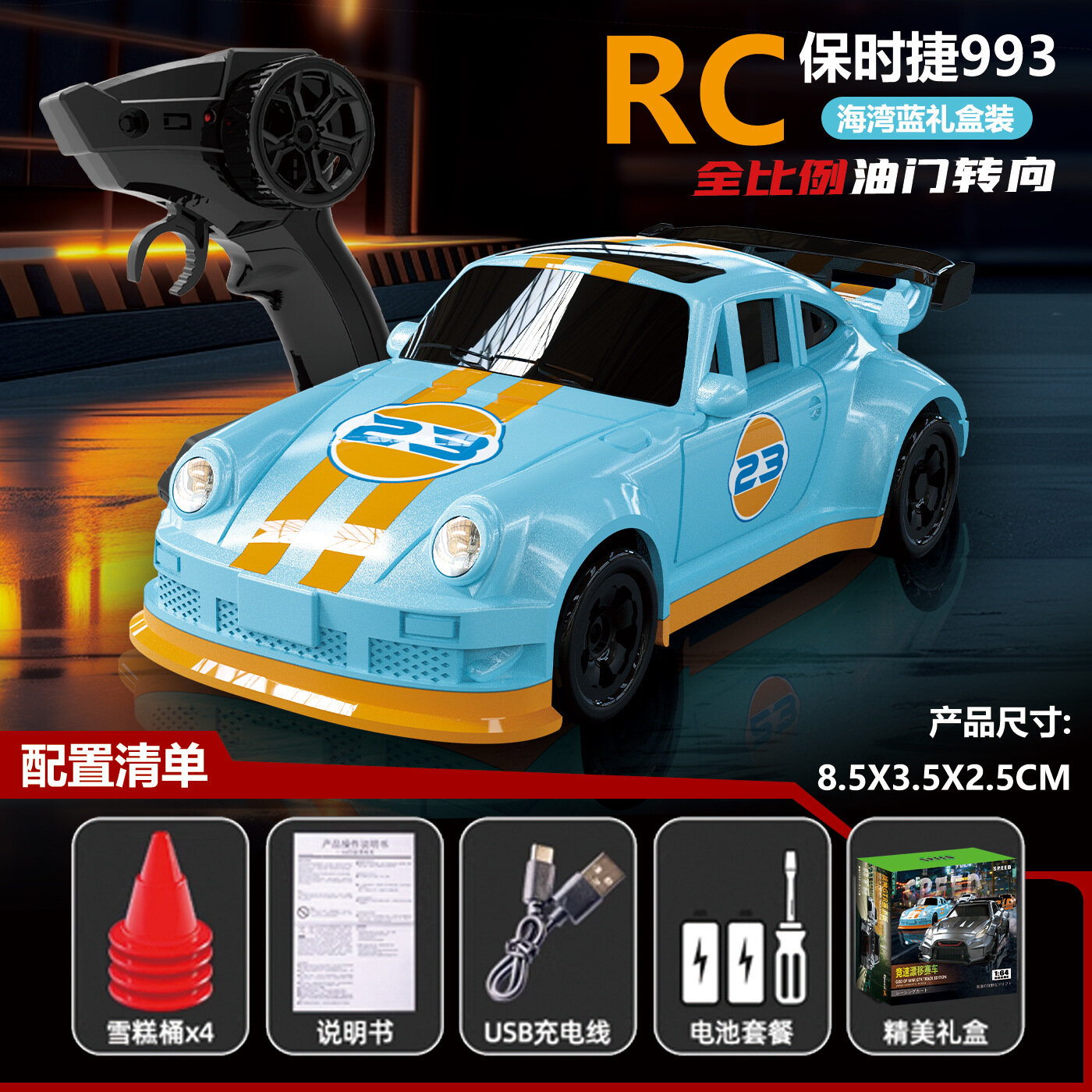Мини-радиоуправляемая машина для дрифта 1:64, модель GTR синего цвета, 4WD гоночная игрушка, диокаст для детей,