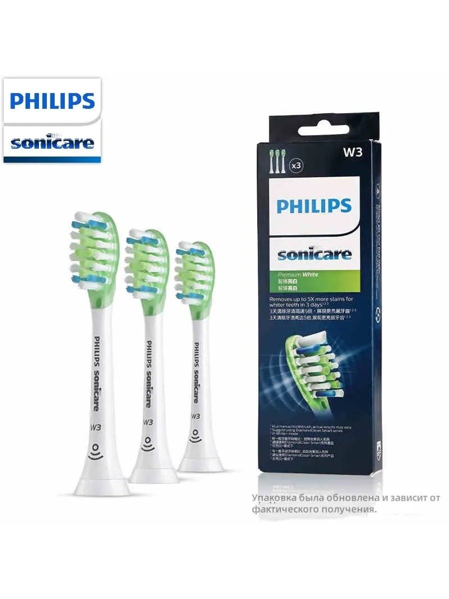 Philips Электрическая зубная щетка toothbrush head HX9063/W3