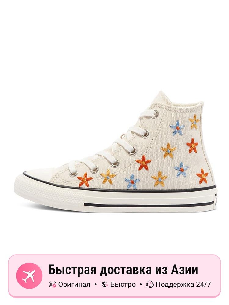 Кроссовки Converse Chuck Taylor All Star High GS
