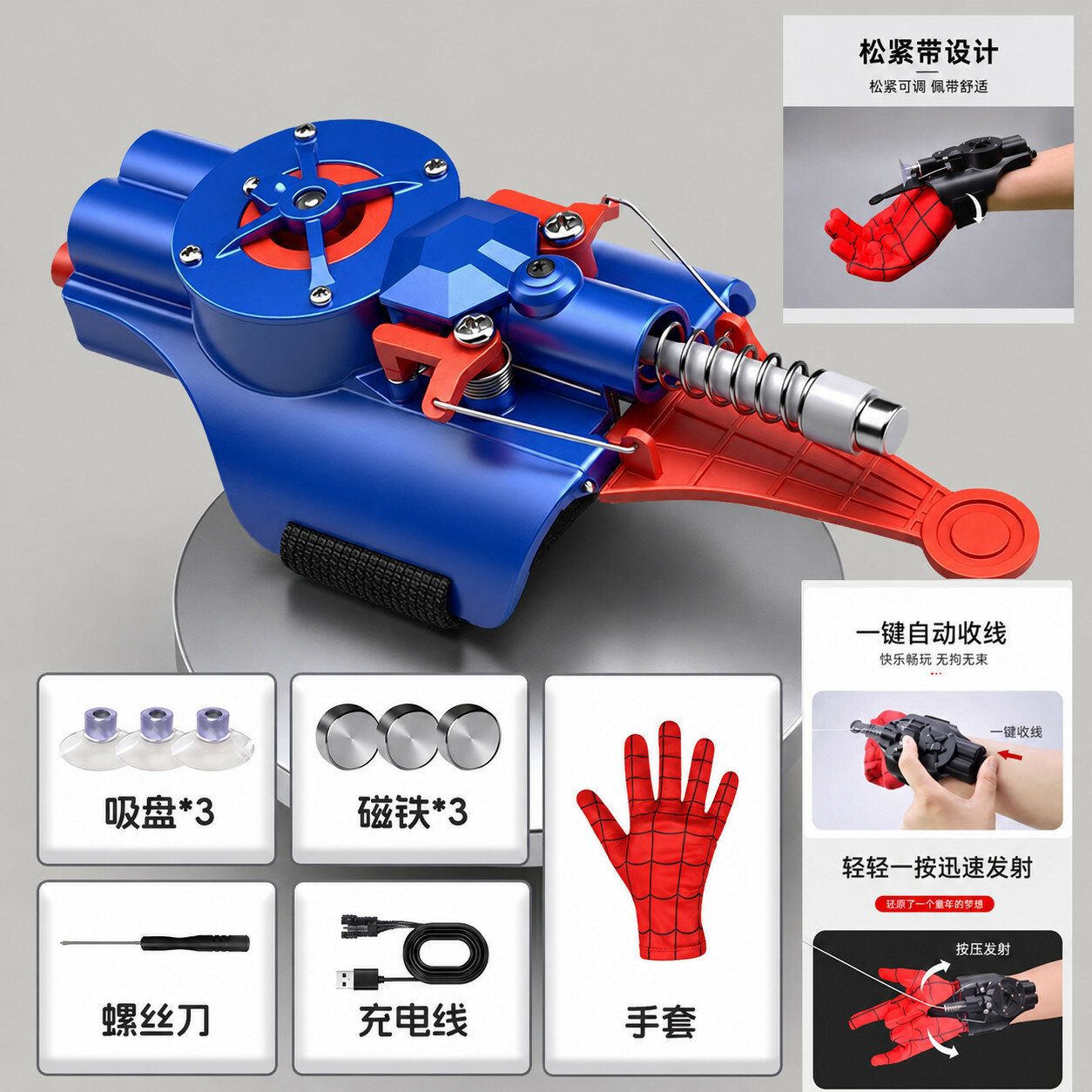 Устройство выстреливания паутины "Spider Glove", 3 м, 500mAh, эко-АБС пластик
