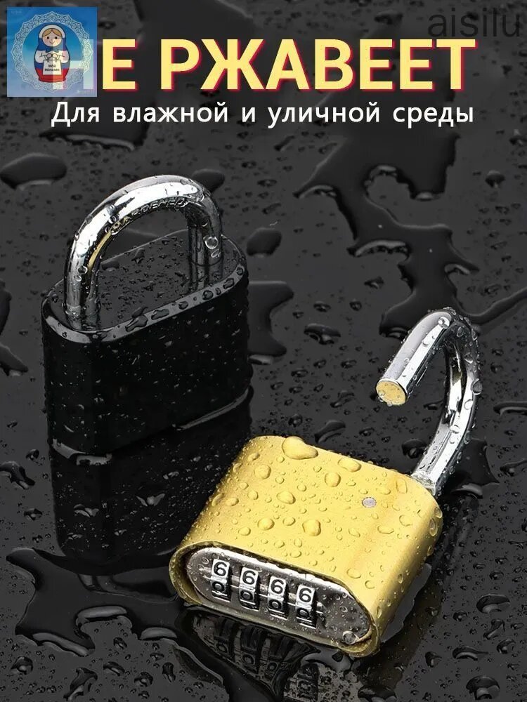 Навесной замок с кодом, антивандальный, взломостойкий, из цинкового сплава, не ржавеет, для улицы, сарая, гаража, чемодана