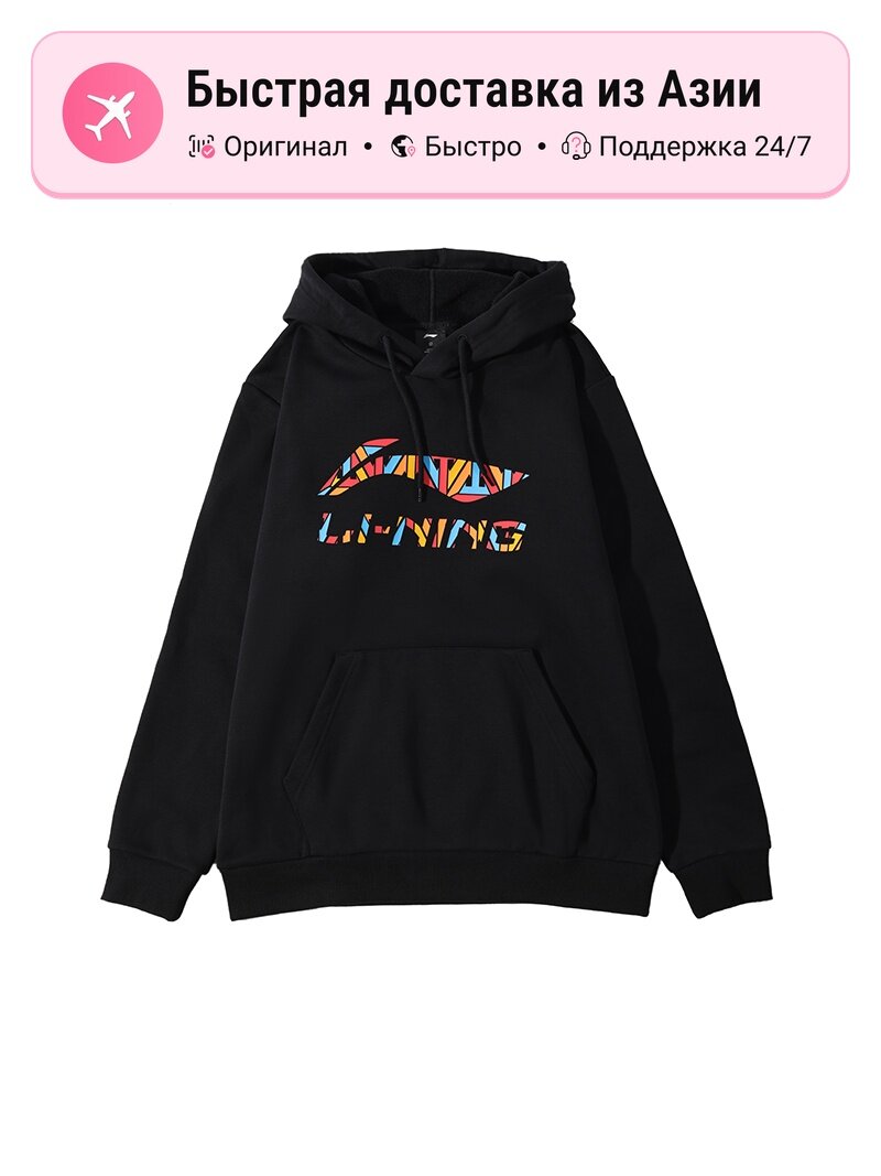 Толстовка LI-NING Спортивная модная коллекция, 1 шт.