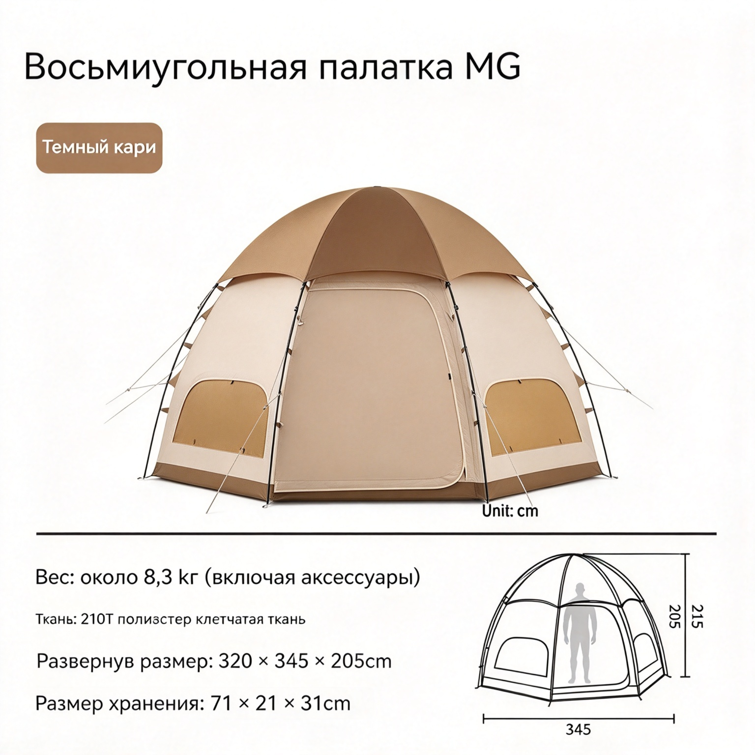 NaturehikeВосьмиугольная утолщенная палатка, большая по площади, водонепроницаемая и ветрозащитная NH22ZP012