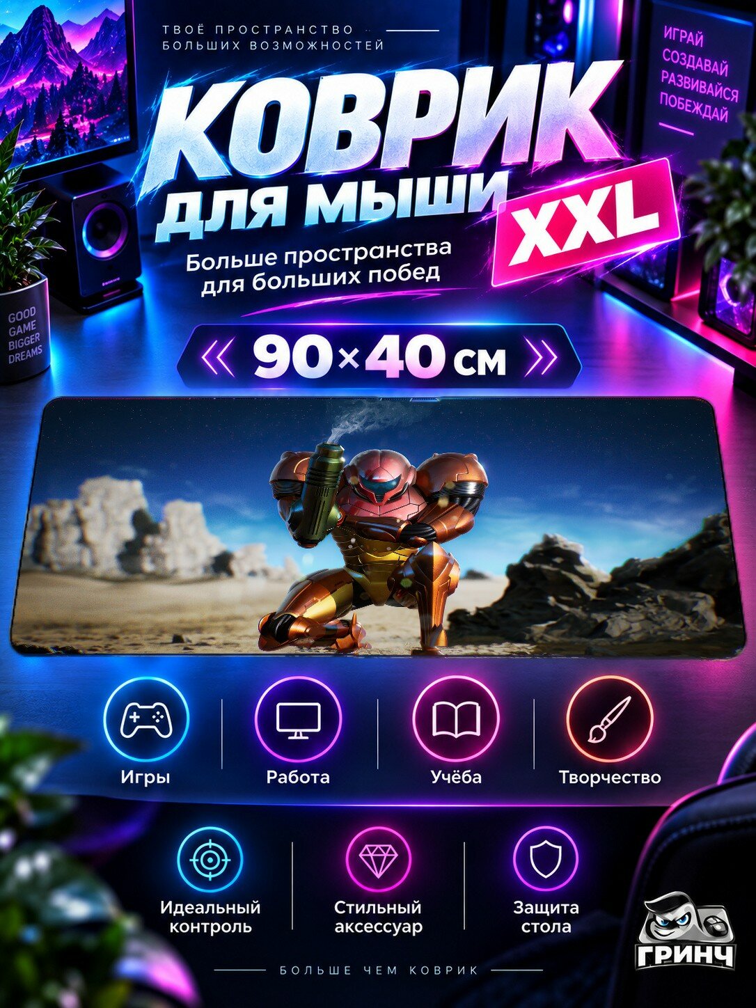 Игровой коврик для мыши жаккард 90х40 см Samurai Самурай