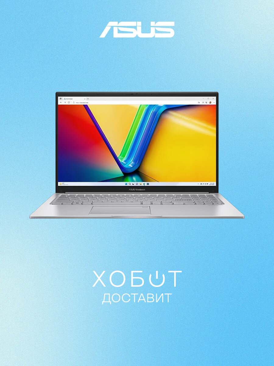 Ноутбук ASUS Vivobook 15 F1504VA-BQ336 (90NB13Y2-M01XM0)
