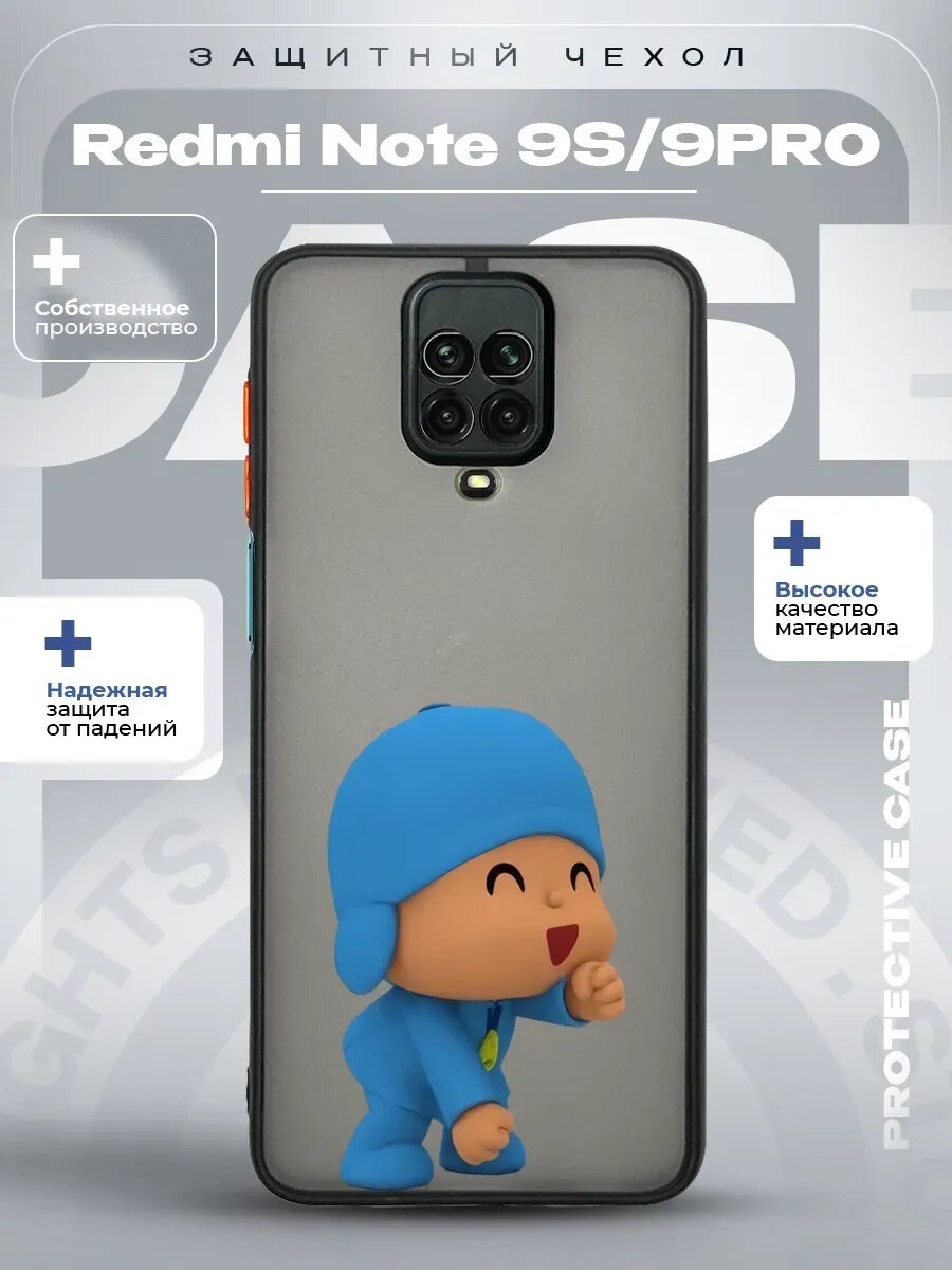 Чехол на Redmi Note 9 PRO с принтом Покойо