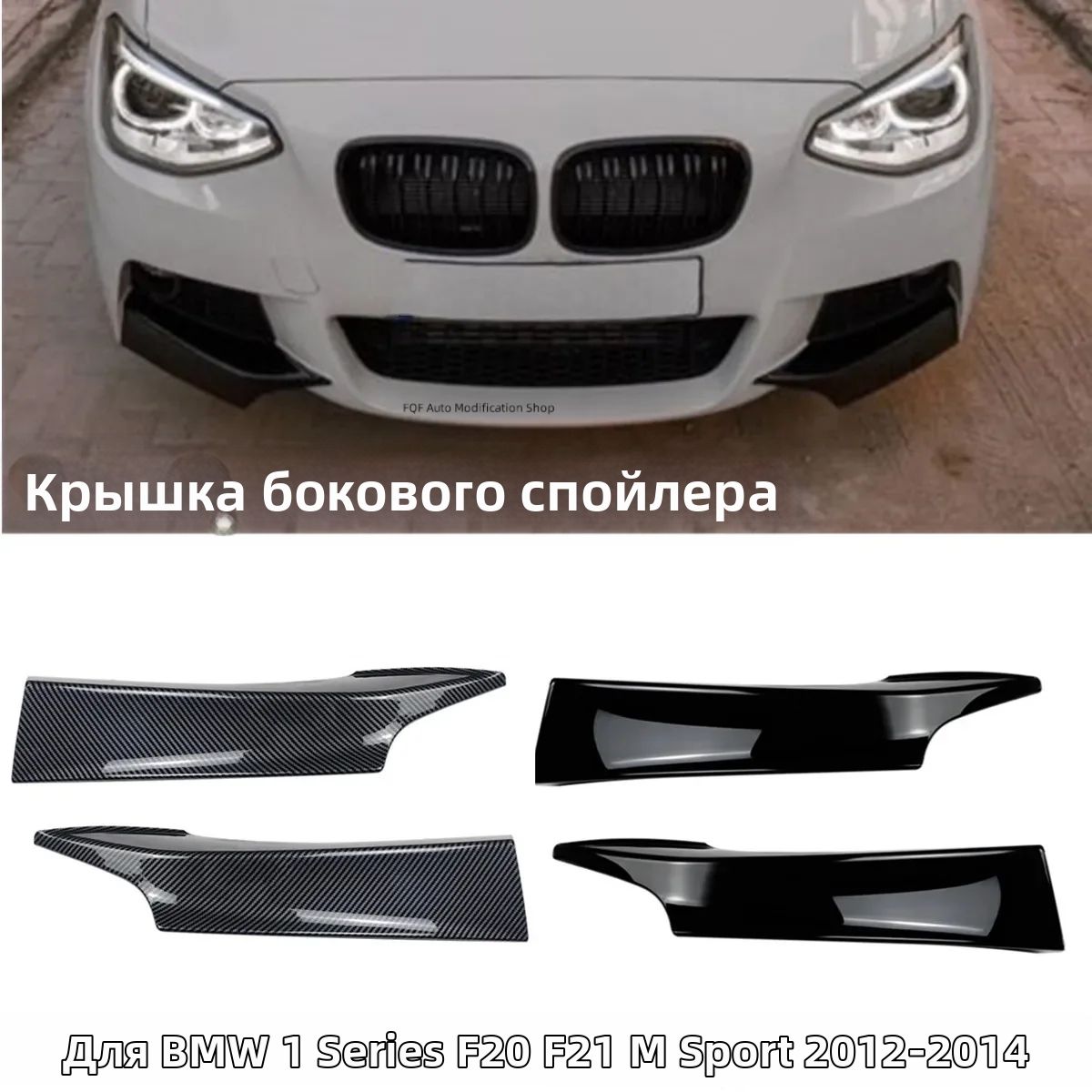 Спойлер автомобильный черный, 1 штука в упаковке, универсальная деталь для установки на автомобиль