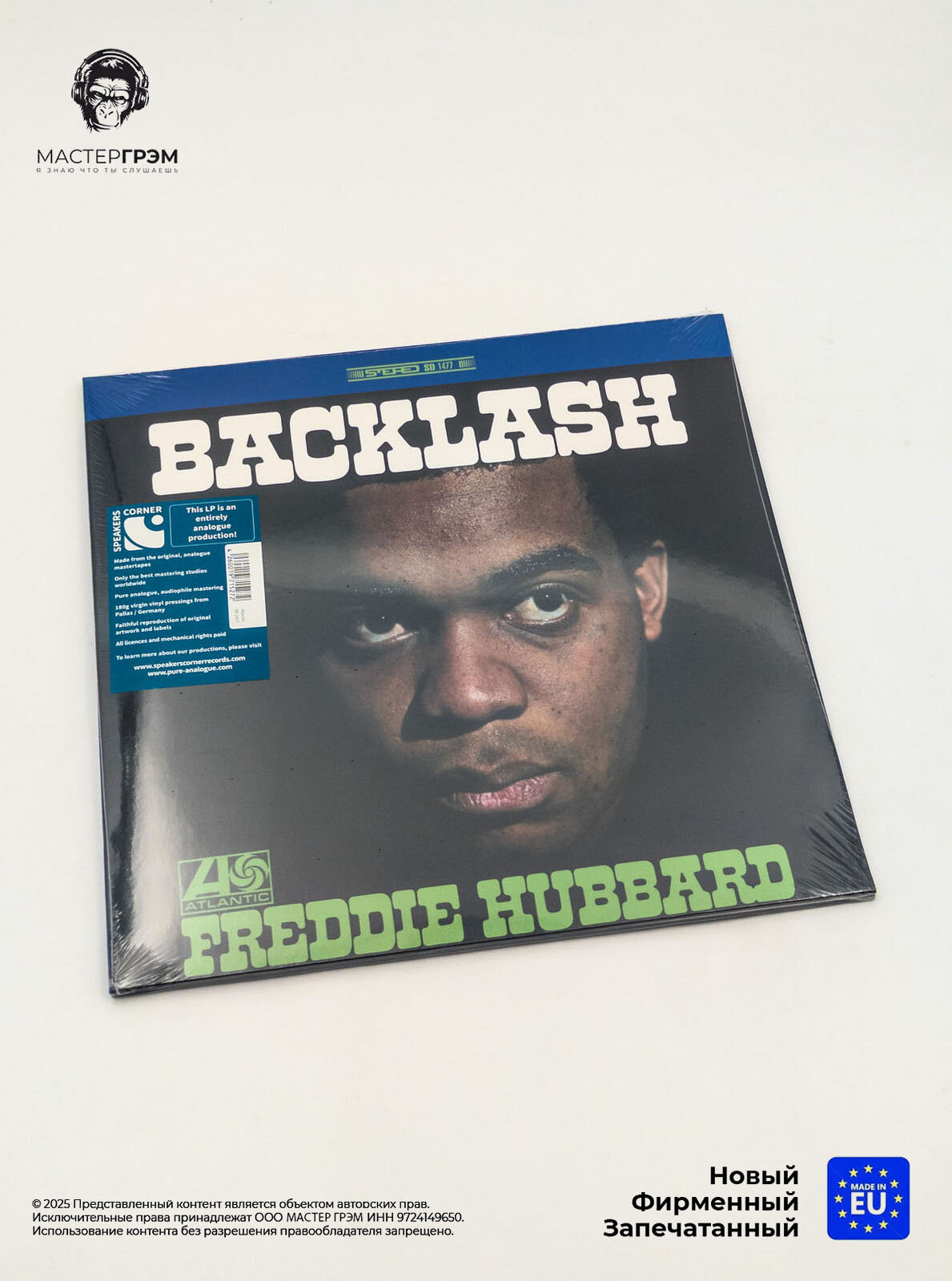Виниловая пластинка Freddie Hubbard - Backlash (LP) 2018
