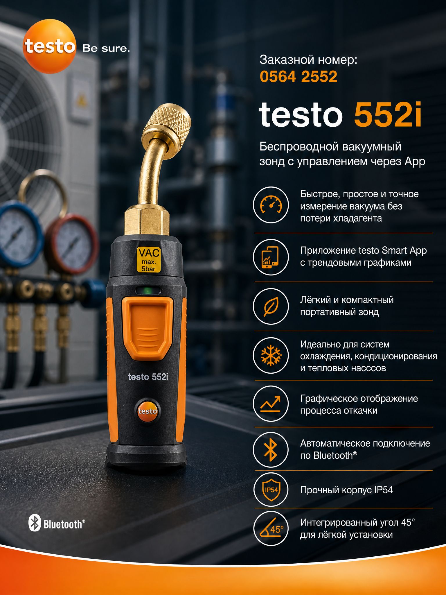 Testo 552i Беспроводной вакуумный зонд, управляемый через приложение