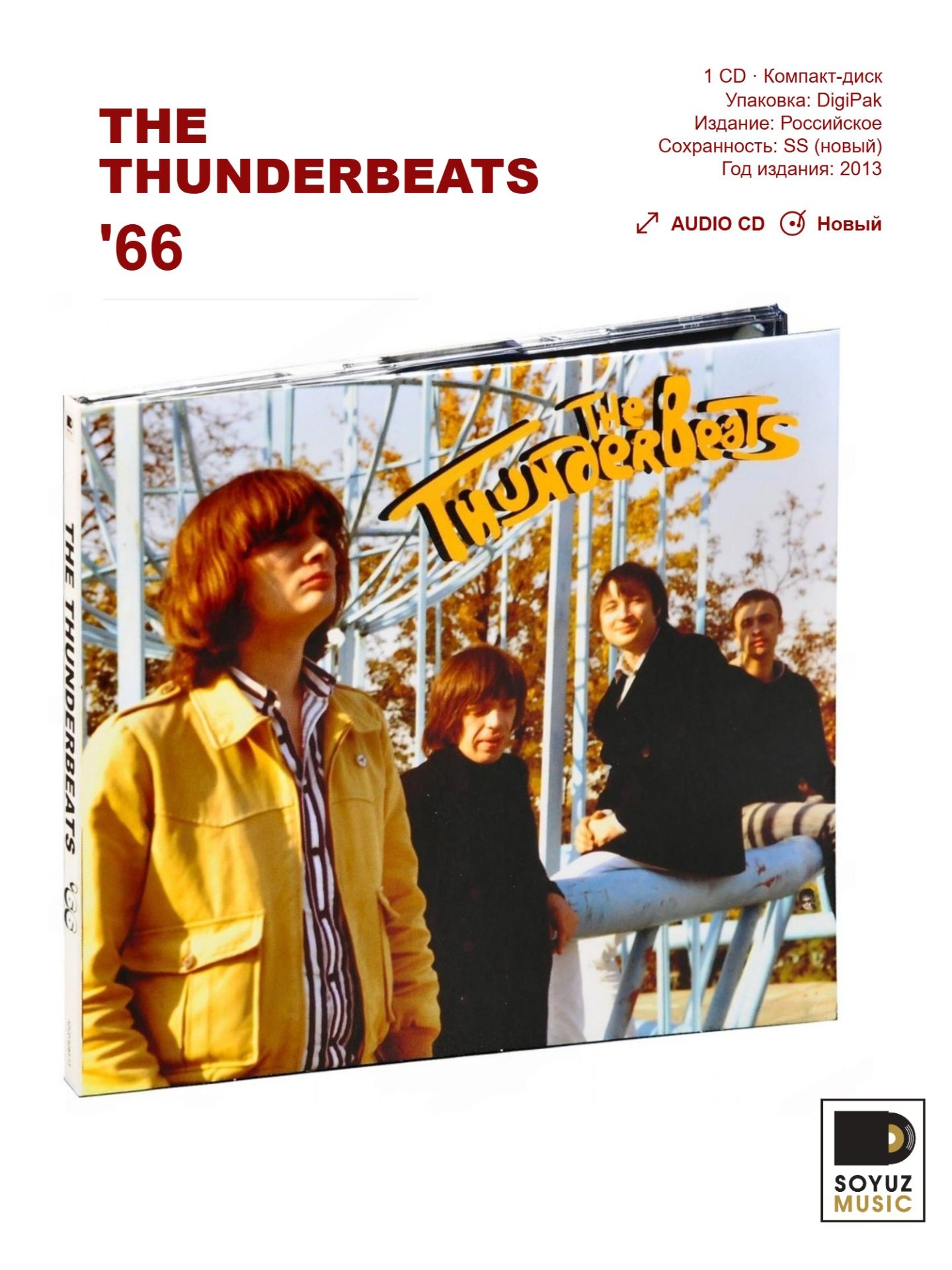 The Thunderbeats. '66 (CD/Компакт-диск)