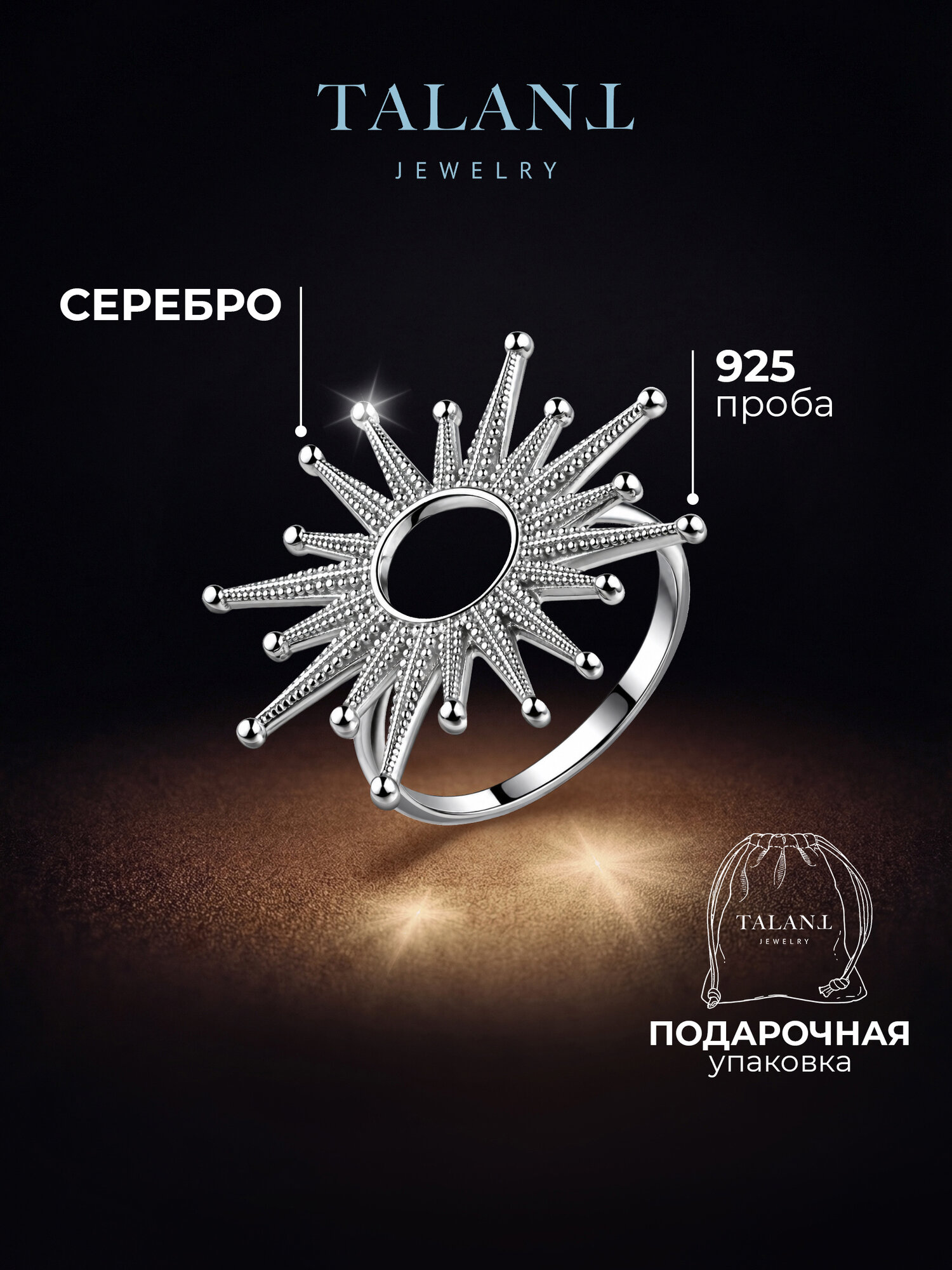 Кольцо широкое, тонкое, серебро, 925 проба, родирование