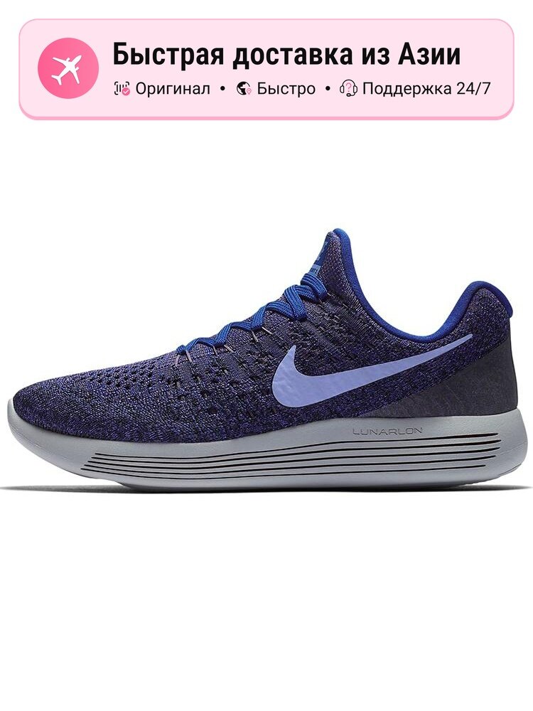 Кроссовки NIKE LunarEpic Low Flyknit