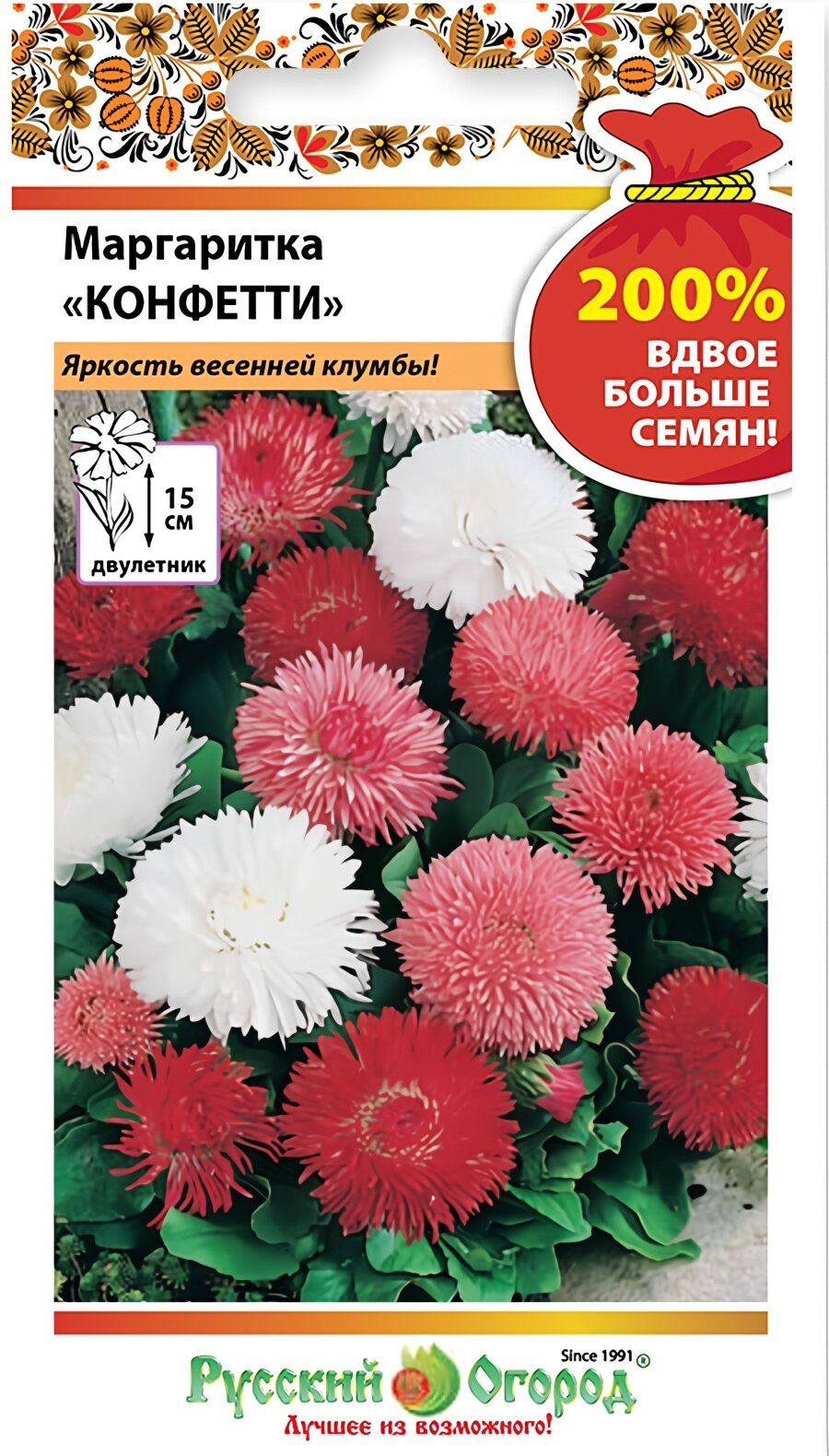 Семена маргаритки Конфетти, 0,1 г, Русский Огород, двулетник, посев в грунт в июне–августе