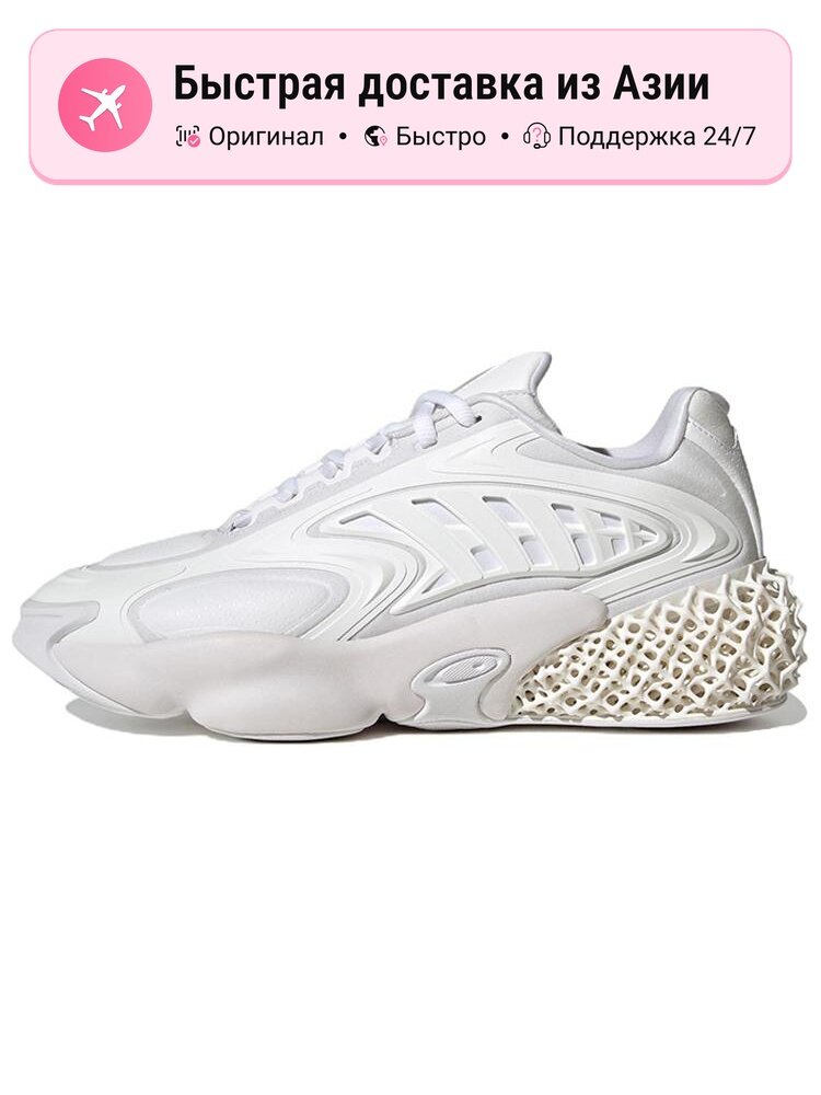Кроссовки adidas Originals 4D Krazed