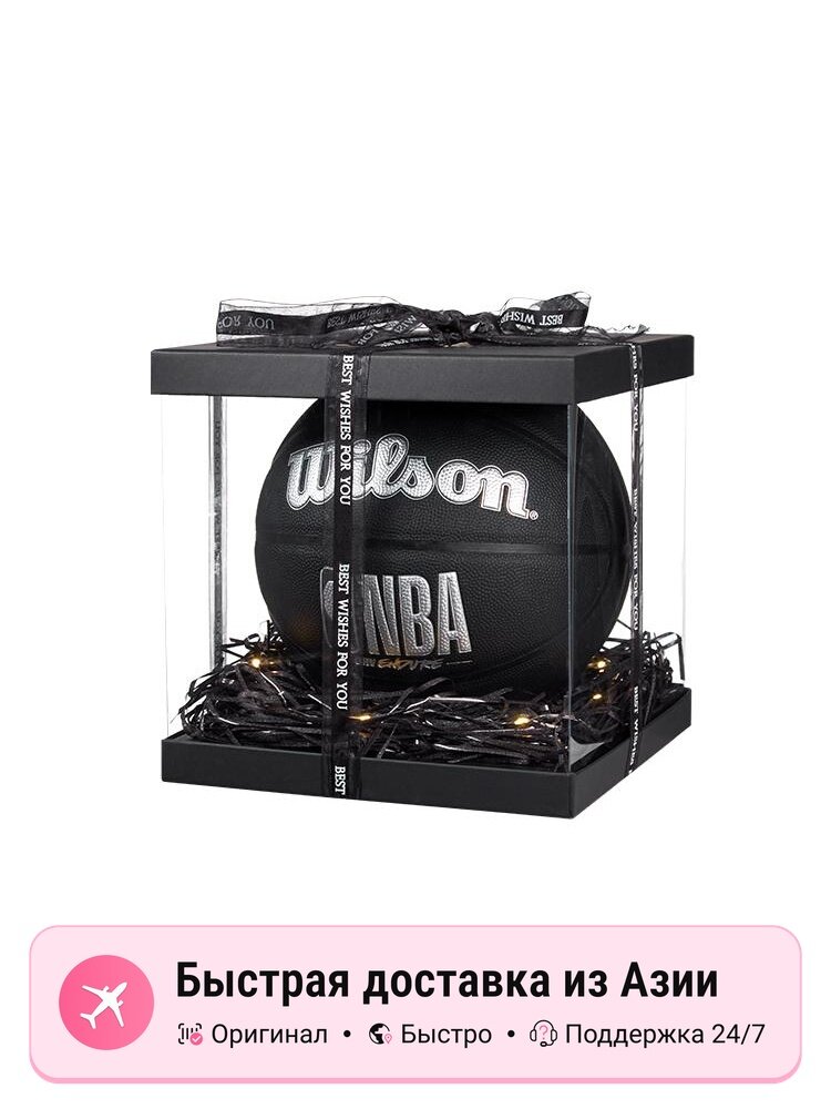 Баскетбольный мяч унисекс Wilson NBA PU тренировочный, черный серебристый, размер 7, multicolor