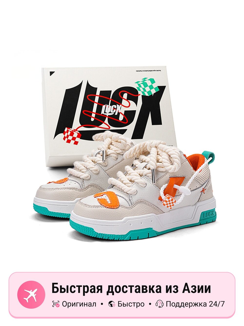Кроссовки LUCX Lucky Shoes