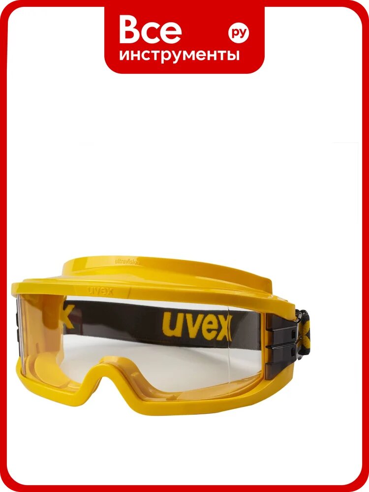Очки Uvex Ультравижн гермет; линза: СуправижнЭкселенс, прозр, арт. 9301603/ 9301613