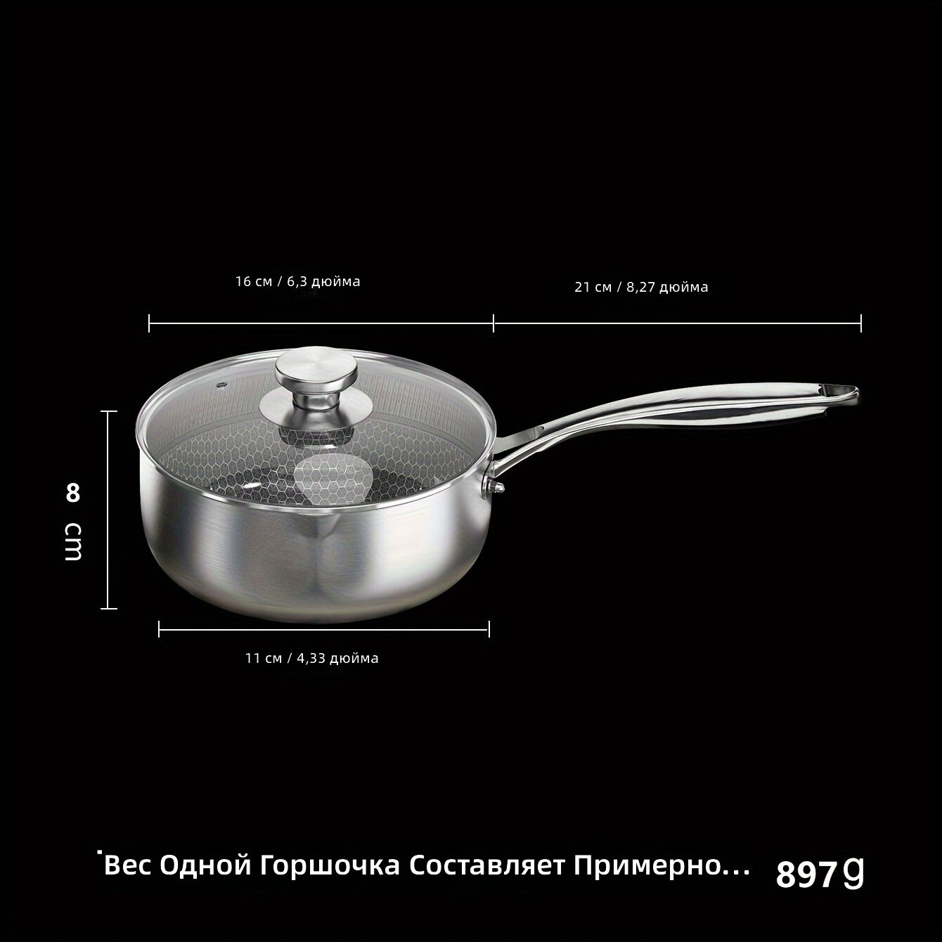 Кастрюля из нержавеющей стали 304, трехслойная, без покрытия, для молока, детского питания, супов и лапши, диаметр 16 см, объем 1,5 л, 1 шт.
