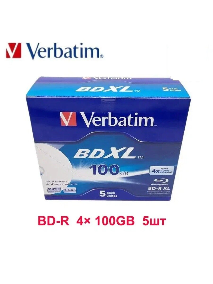 Verbatim Диск для записи BD R, 100 ГБ, 5 шт базовое исполнение модели серии
