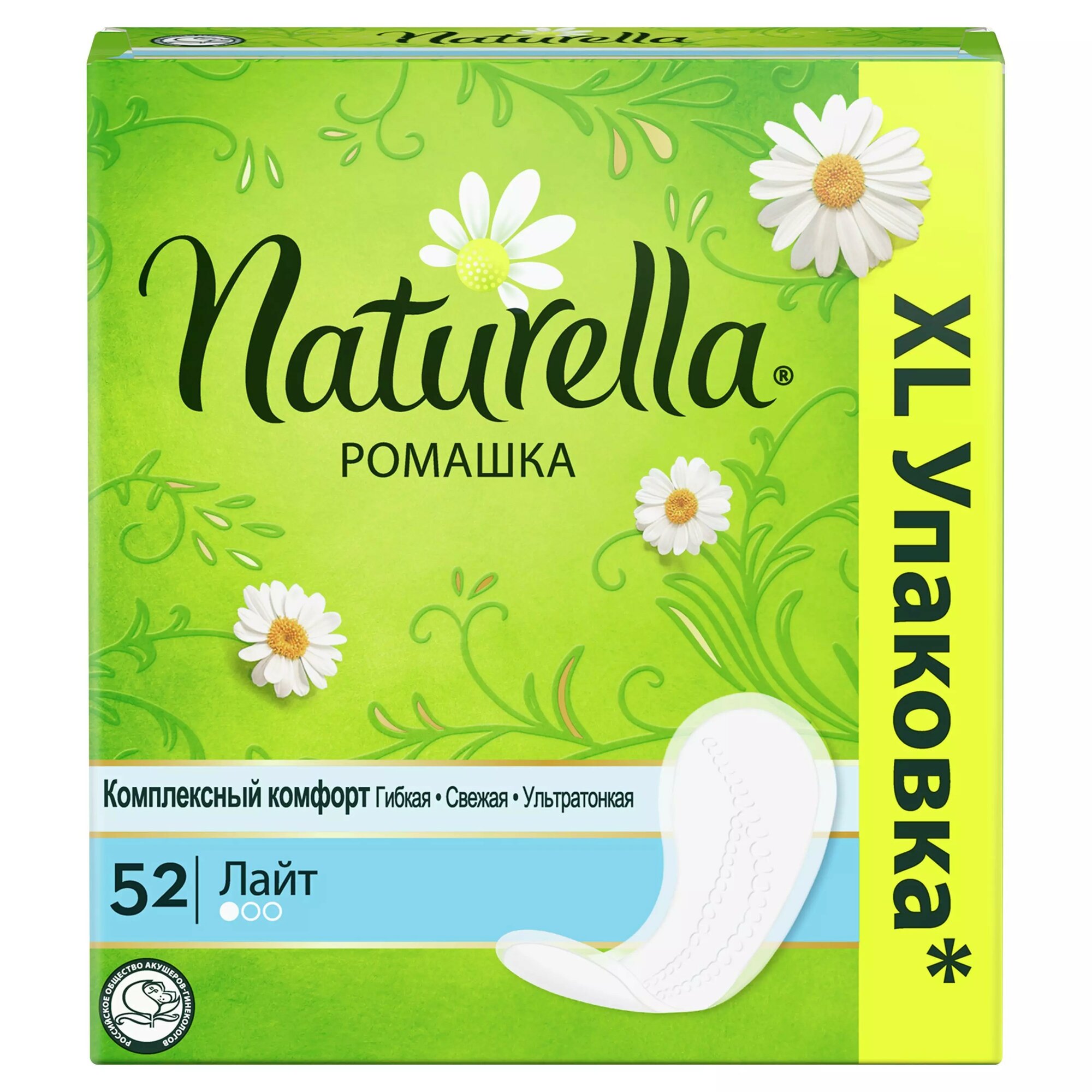 Ежедневные прокладки Naturella Ромашка Лайт 52 шт
