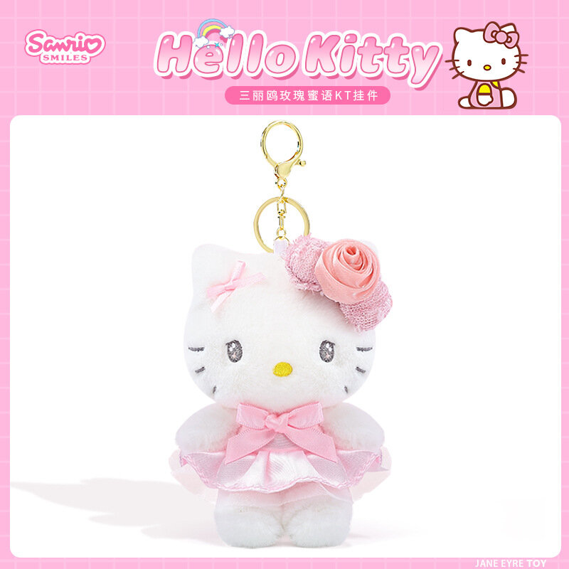 Ключевая брелок Hello Kitty Sanrio розовый плюшевый подвеска на сумку 12 см милая игрушка для девушек