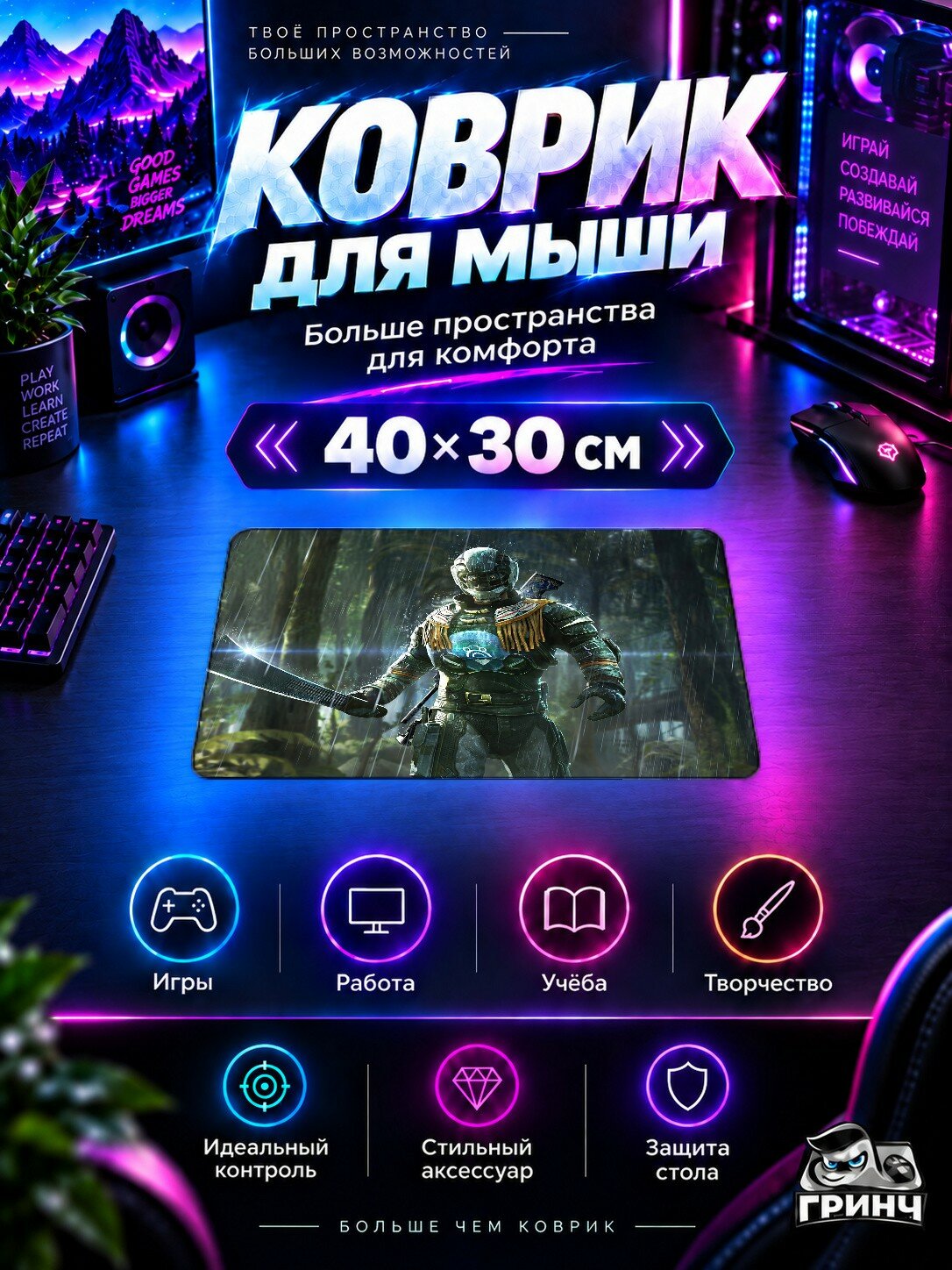 Игровой коврик для мыши PUBG / пабг — Pubg Game — игровой принт 40х30 см L