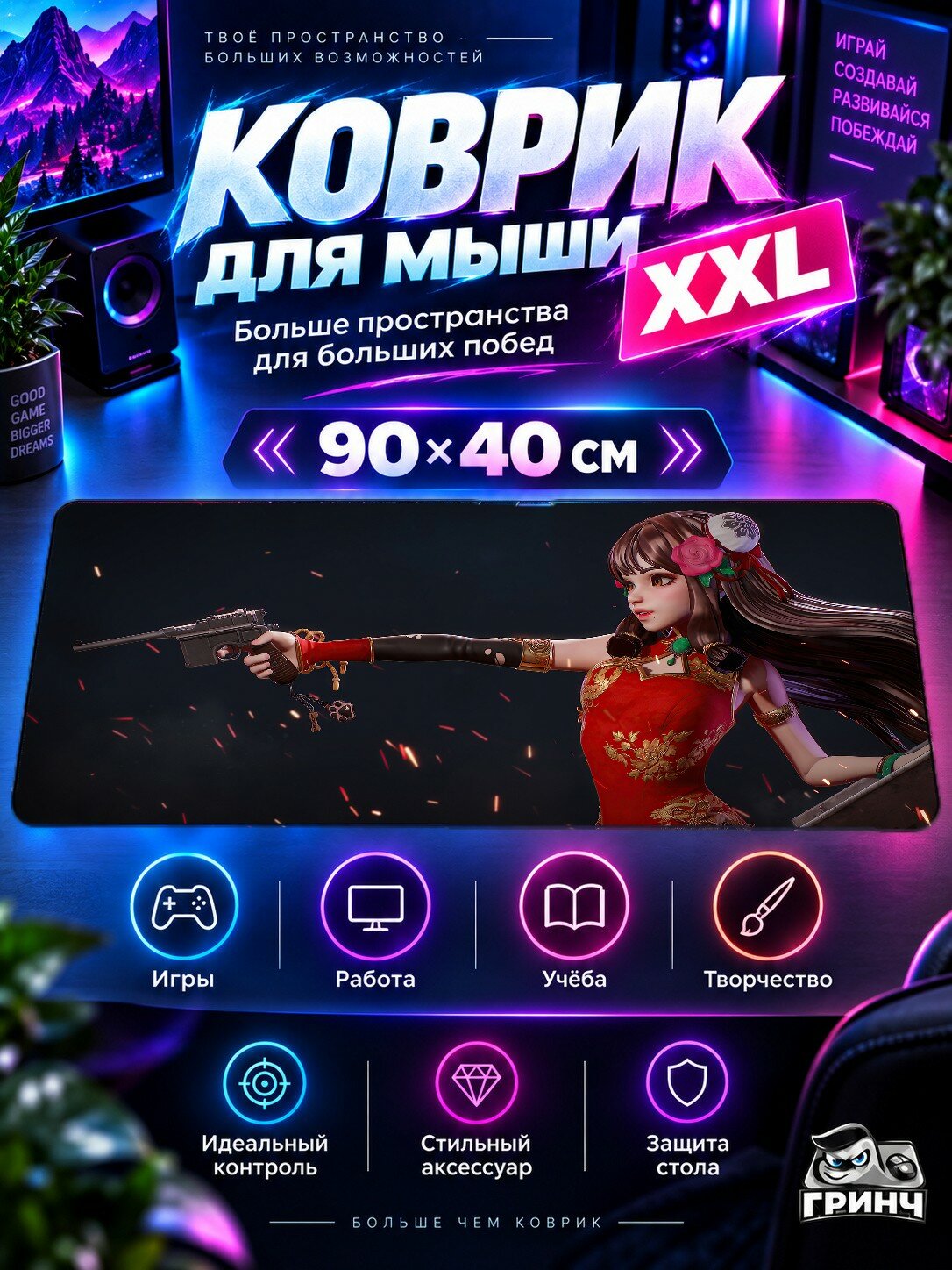 Большой игровой коврик для мыши и клавиатуры Resting In Code Рестинг Коде 90х40 см XXL