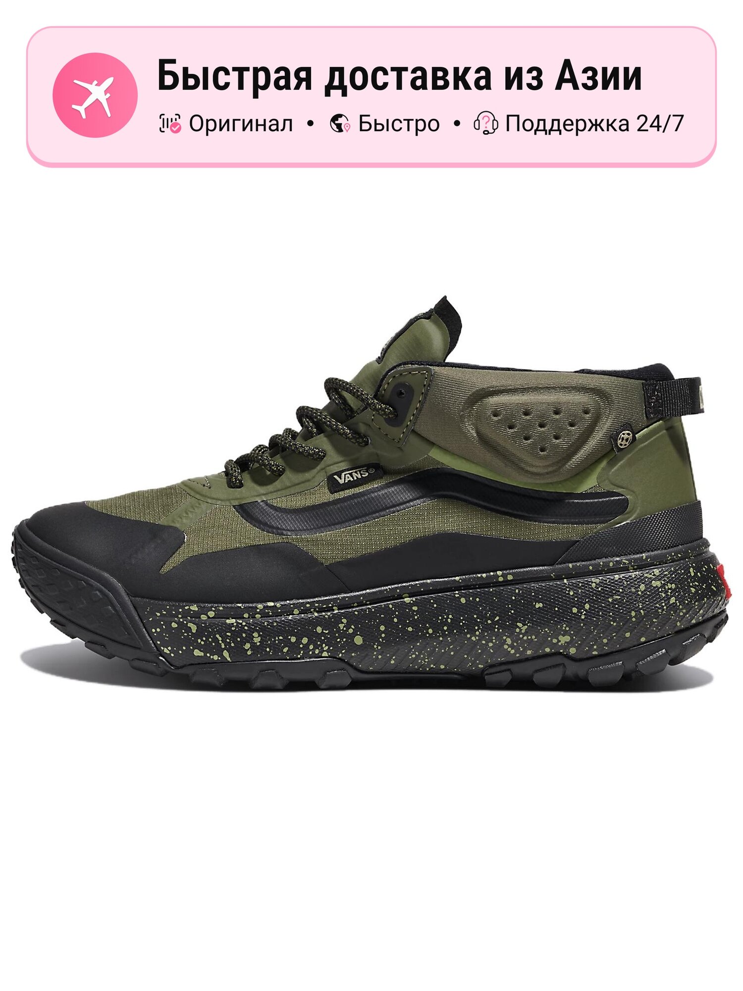 Кроссовки VANS 373v2