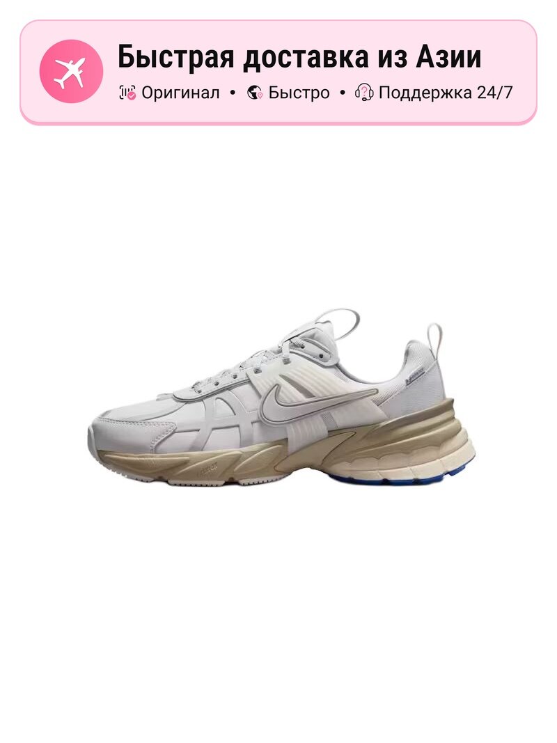 Кроссовки NIKE 57/40