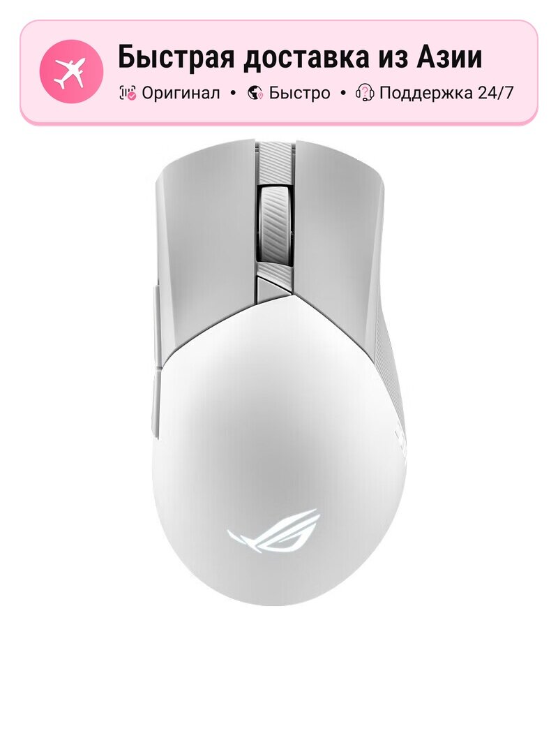 Мыши унисекс ASUS 6267431