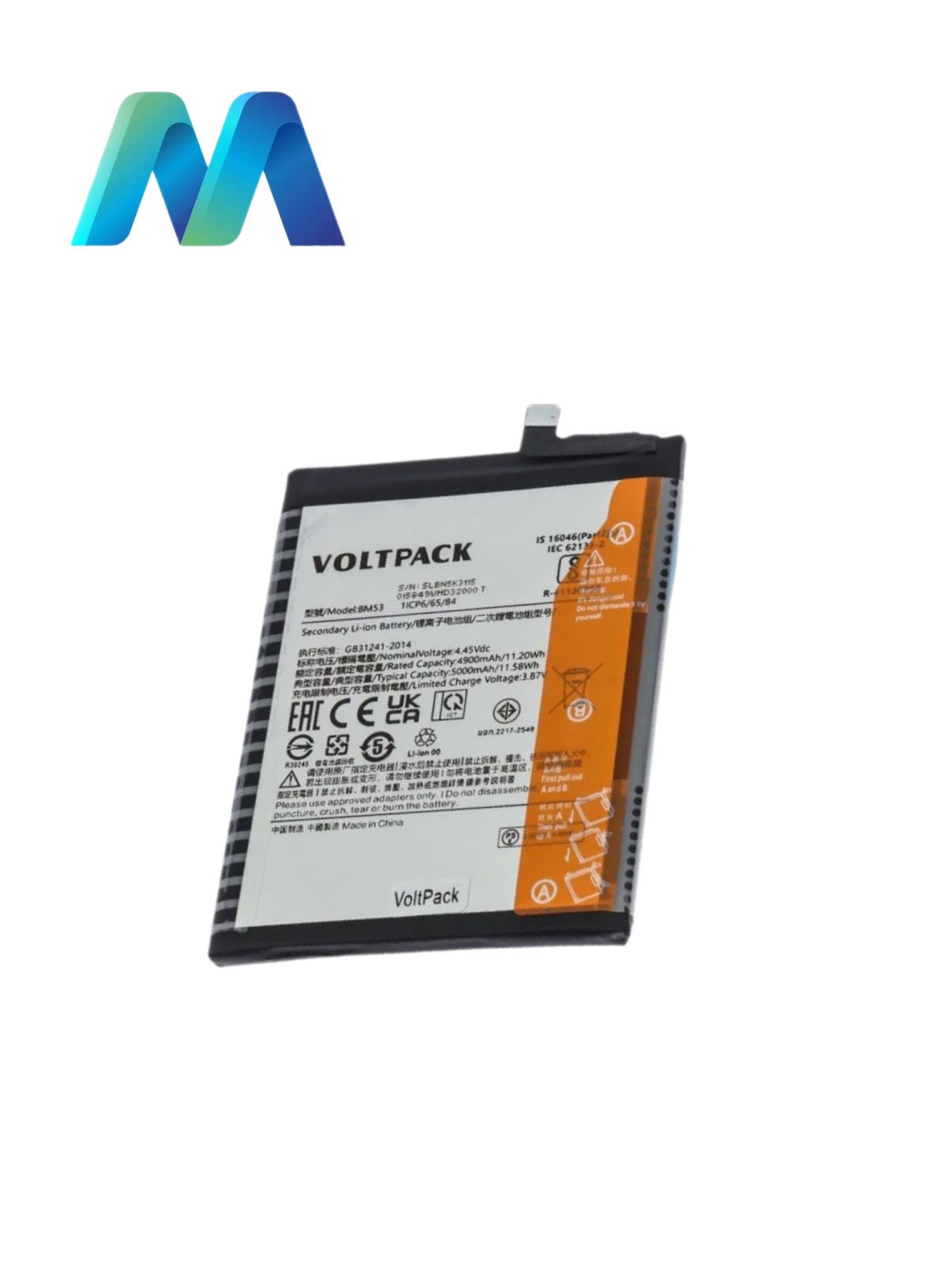 Аккумулятор для Xiaomi Mi 10T/Mi 10T Pro BM53 Voltpack