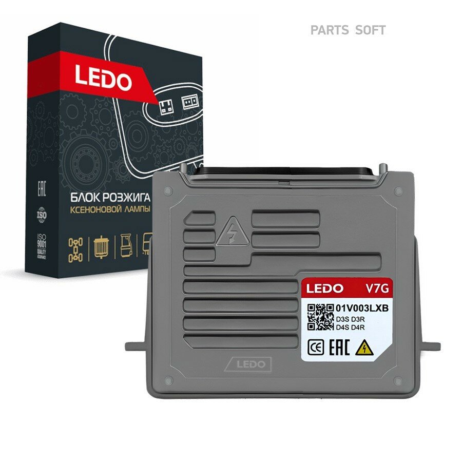 Блок розжига V7G LEDO Германия от официального дистрибьютора, LEDO, артикул 01V003LXB