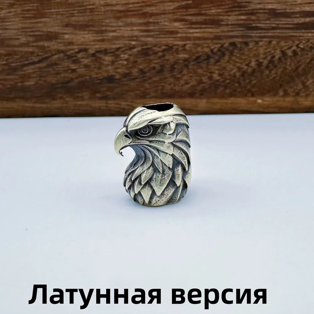 Бусины Орлиная голова
