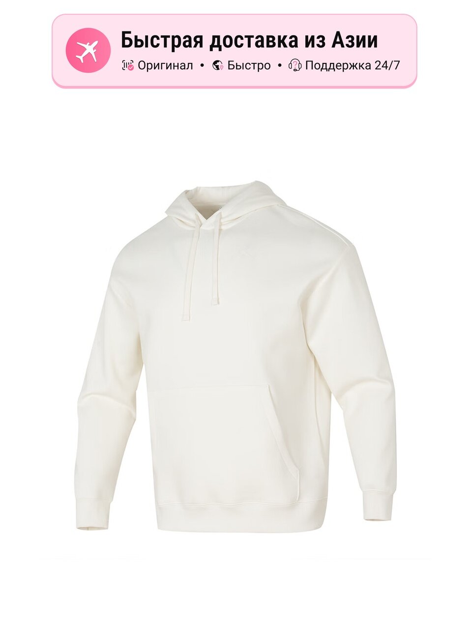 Толстовка PUMA PUMA 548063026, 1 шт.