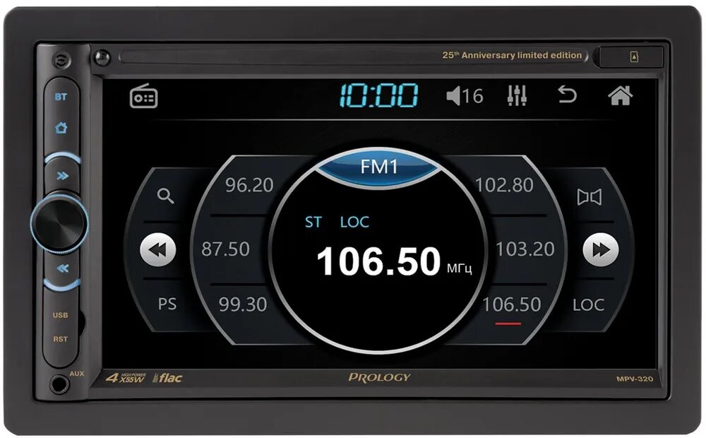 Автомагнитола MPV-320 2DIN 4x55Вт v4.2 6.9" ПДУ (PRMPV320)