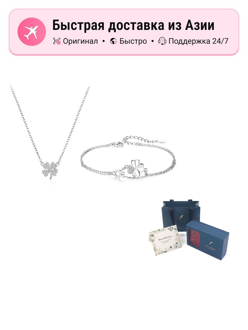 Колье, Swarovski Zirconia