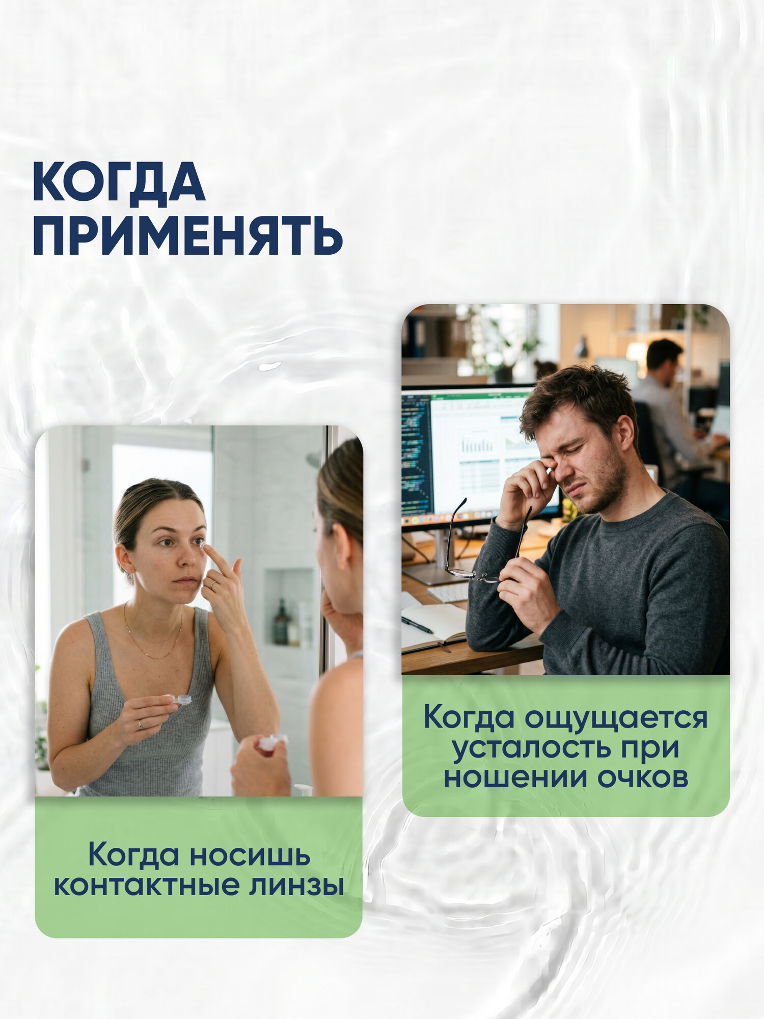 Увлажняющие капли для глаз Гилан Декс, гиалуроновая кислота 0,18%, декспантенол 2%, 30шт — фото 1