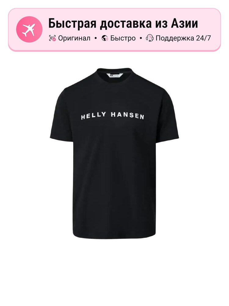 Футболка Helly Hansen H2Essential