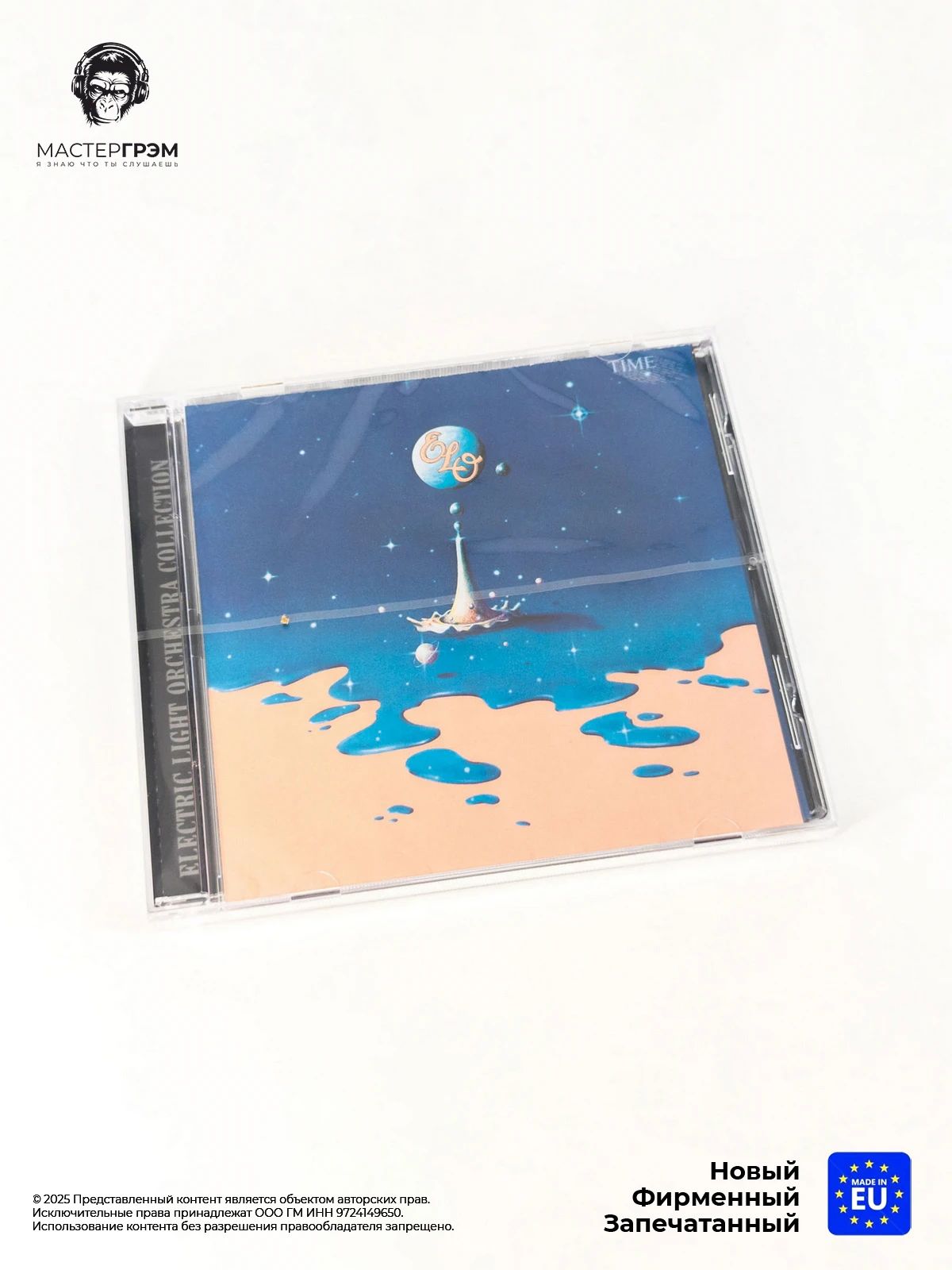 CD диск Electric Light Orchestra - Time (CD) 2001, Jewel Case