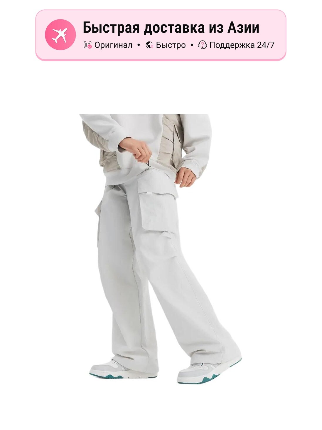 Брюки карго Decathlon 1047108519