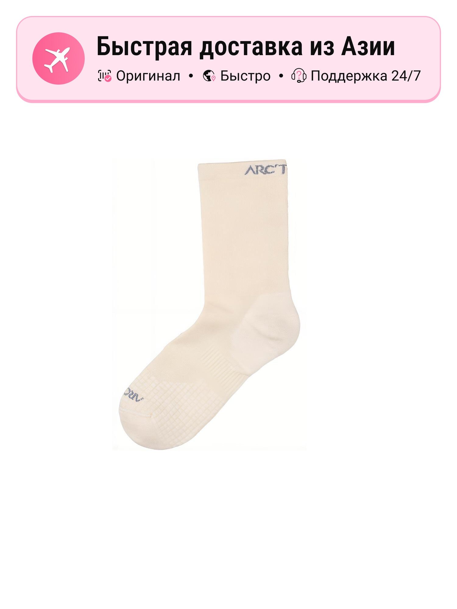 Носки спортивные Arc'teryx 3/4 Crew Socks